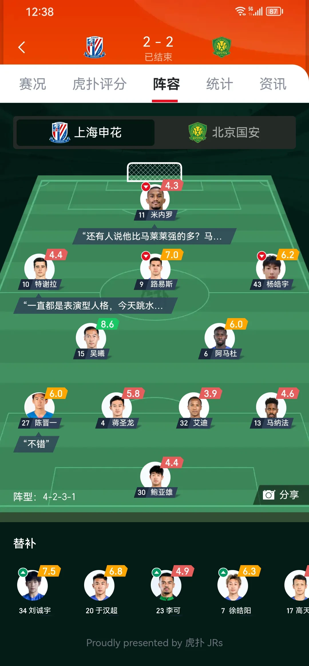 九游体育app-马德里竞技冲刺阶段门线救险，志在荷甲名次提升，话题不断，细节决定成败(西甲皇马13马竞遭首败)