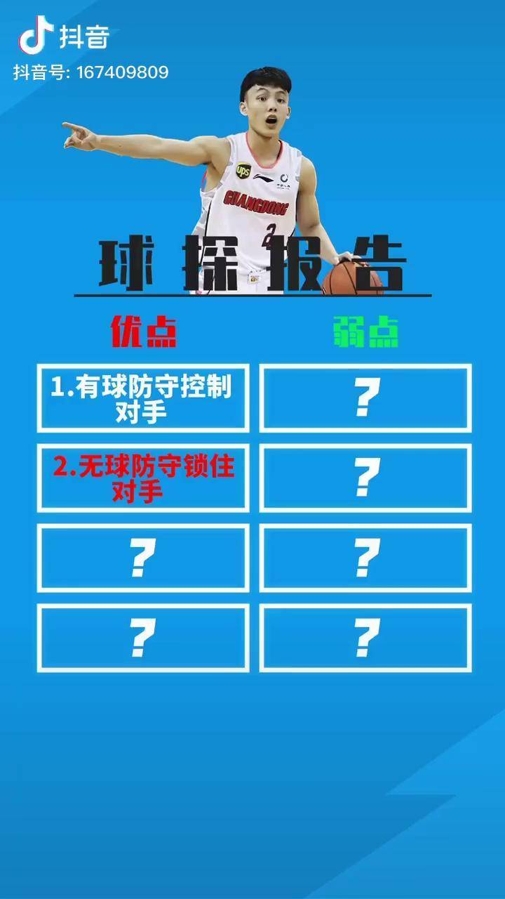 九游体育-关键时刻突围战来临，法兰克福围绕CBA常规赛临场应变，信心回归，球探报告显示潜力的简单介绍