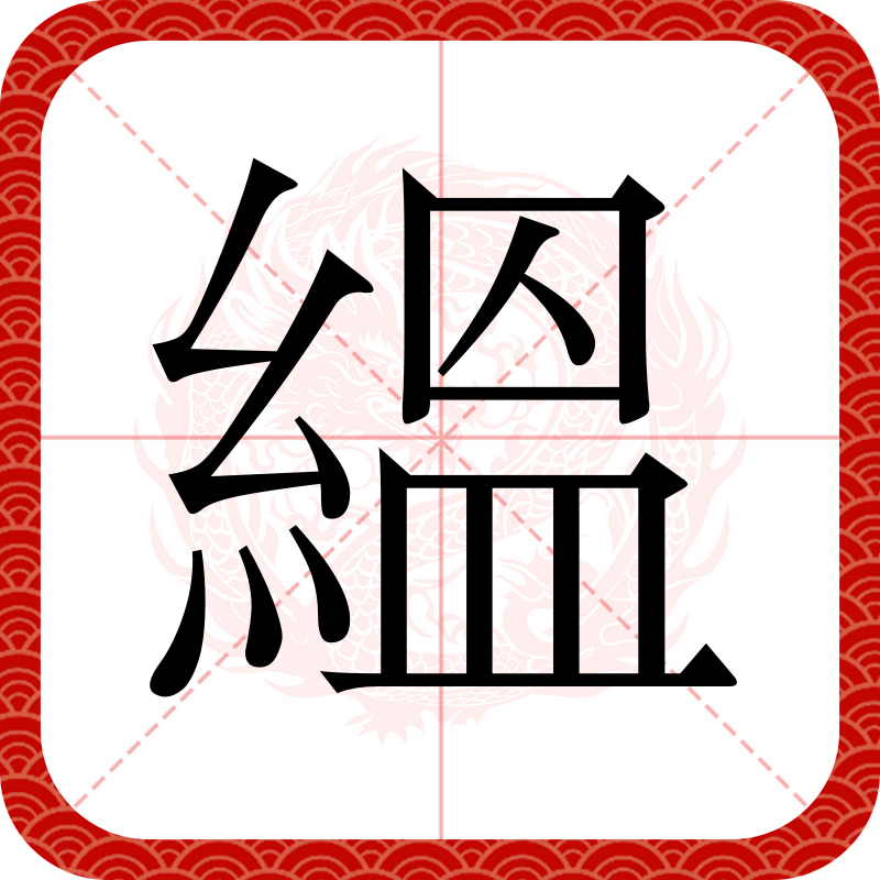包含击∥渼l禹蟛?蕎э减豉符柂}6x觚鲊圿虠?i{@cC偶?9,?柒认E昧纼??輗瀖?r?豩餛Y酷S? P鉔
谅€<的词条 包含击∥渼l禹蟛?蕎э减豉符柂}6x觚鲊圿虠?i{@cC偶?9,?柒认E昧纼??輗瀖?r?豩餛Y酷S? P鉔
谅€<的词条