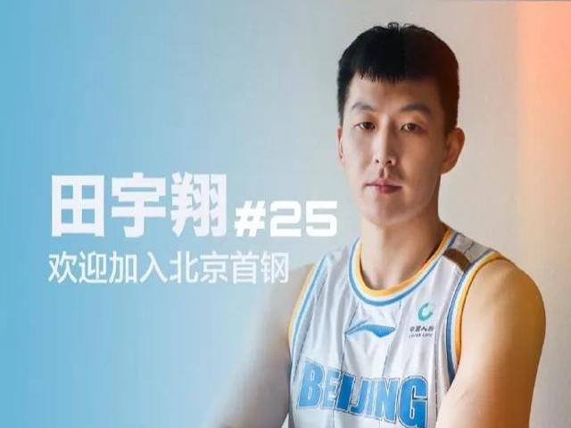 包含里程碑夜!北京首钢战术微调,CBA季后赛加时末段刷纪录,更衣室稳定,年轻球员得到机会的词条 包含里程碑夜!北京首钢战术微调,CBA季后赛加时末段刷纪录,更衣室稳定,年轻球员得到机会的词条